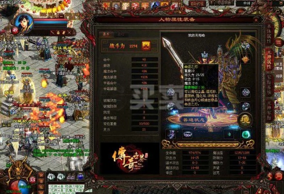 180火龙复古-想念从前许久先前玩过的一些精彩私服！