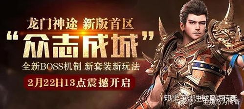 合击传奇网站英雄联盟英雄同盟移动端盲僧让你玩