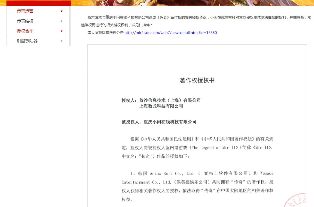 1.80火龙中7级强化骷髅是什么属性？？