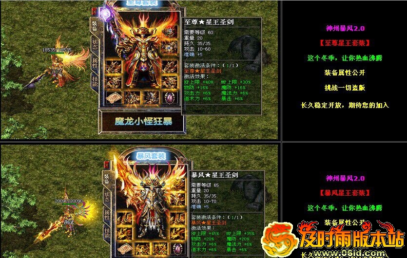合击传奇发布网的勋章究竟如何怎么样拿到