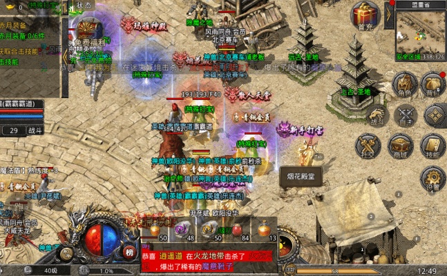1.80精品传奇-自动打怪自动回收的脱机脚本谁有