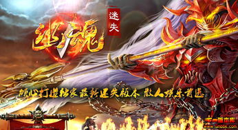 1.80火龙复古-建立人物点确定就掉线！