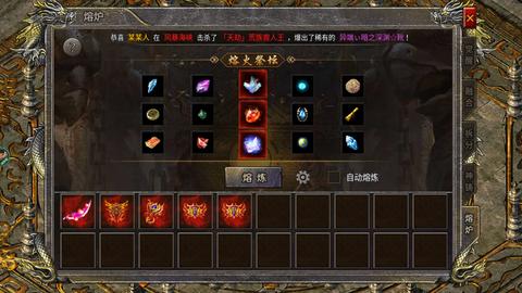 火龙大极品 - 游戏啊，原来的你还怎样！