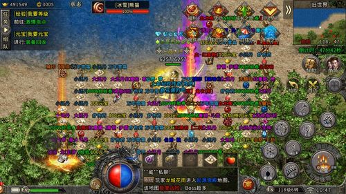 火龙版本这个网游游戏里，怎样能跟随别人？