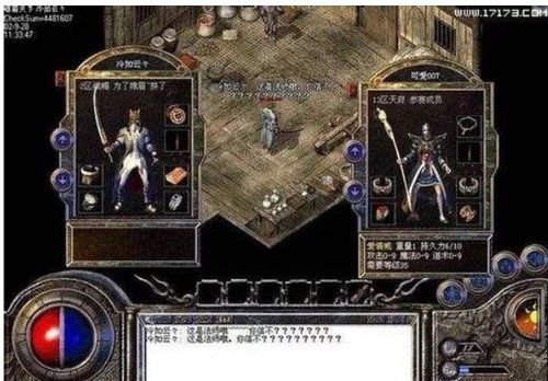 180火龙传奇同时可存活好久
