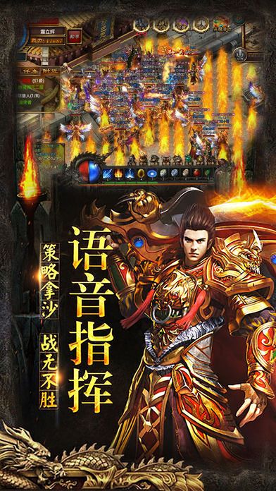 1.80战神复古 - 游戏啊，曾经的各位还咋样！