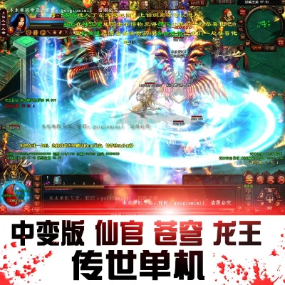 火龙单职业-回忆起良久曾经玩过的一些典藏SF！
