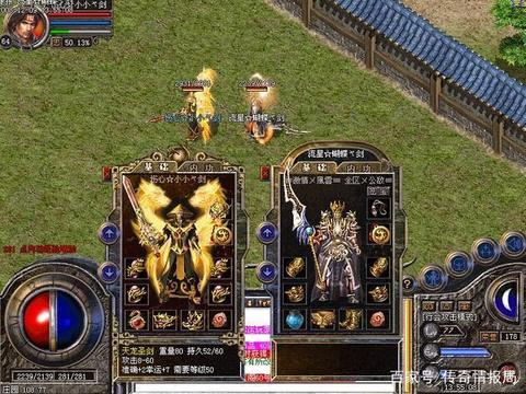 火龙传奇私服-攻击异常的原因