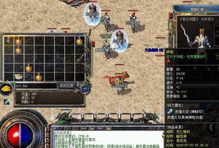 1.85极品星王-人名字上带的已砍死的人数统计如何取消