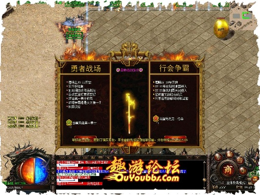 1.80火龙复古传奇中不能缺少的金币！