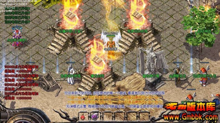 1.80火龙元素剑星连击技能神光术有任意一种用？