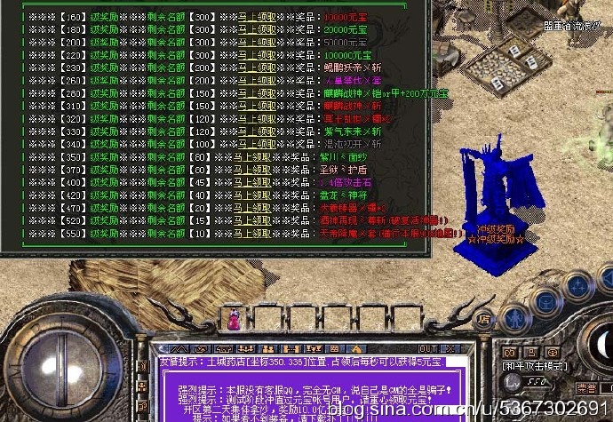 1.80精品传奇还能够营业多少