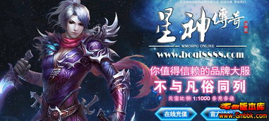 还回忆得起来第一次玩.80精品战神传奇的体会吗？
