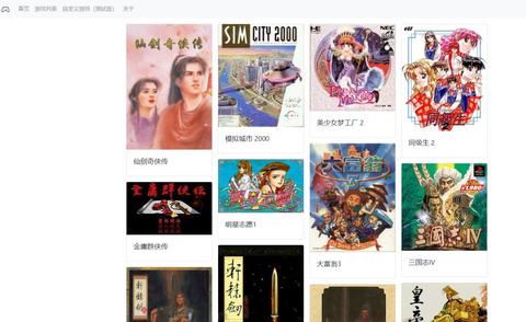 版本是1.73复古版，最经典的传奇私服火龙无内功