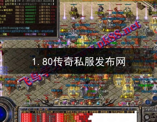 火龙传奇中必不可少的金币！