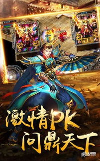 合击传奇发布网怎么在非常少时候内,了解游戏设置和点子