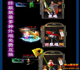 我国180火龙创立三最