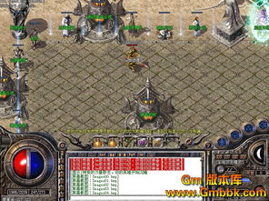 1.80传奇版本里到底怎么样关闭,开启跑不停