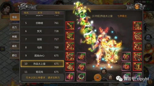 最新1.80合击传奇：你了解传奇在朋友们内心是什么空间吗