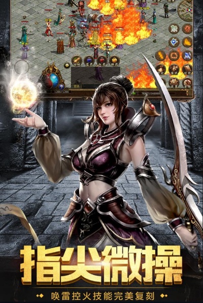 玩了传奇私服180复古这款游玩，对自己有啥子改变。