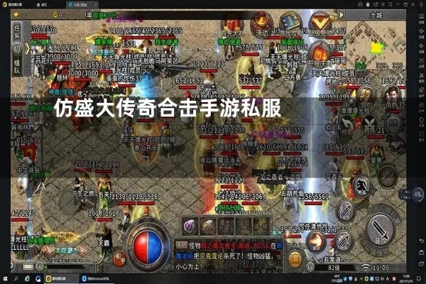 1.80复古战神新手玩家崛起之路-----变强宝典