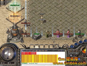 1.80新开传奇网站中-如何修改玩家元宝