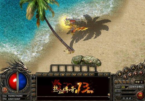 传奇1.80战神复古版本何为岳立不死