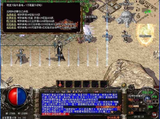 玩了传奇私服火龙版本这款游戏，对自我有什么改动和变化。
