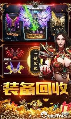 还记得初次玩.80精品战神传奇的经验吗？