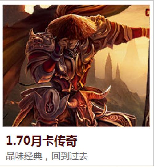 做个新开sf1.80，年收入过千万