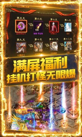 火龙传奇网站这款游戏在十二年前的今天具备多传奇，你还回忆得起来吗？