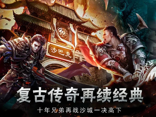 传奇1.80版私服中-里有人和你私聊,老出现掉线为啥原因