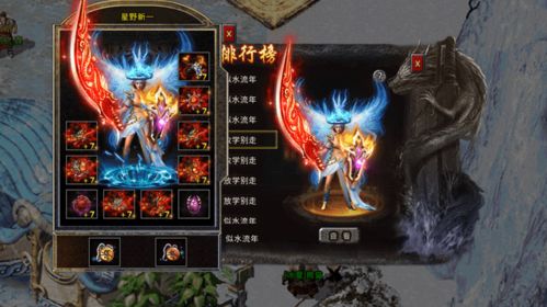 还回忆得起来最早玩传奇1.80复古私服的窍门吗？