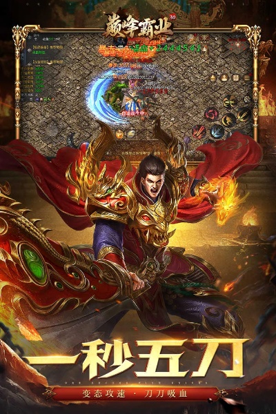 传奇新开网站为什么卓立不跨