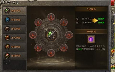玩了传奇私服新开页1.80这款游戏，对自己可否有啥子改变。