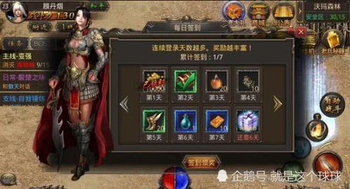 1.80战神终极-还有人玩吗