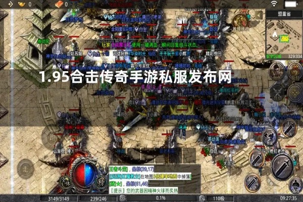 做个战神传奇1.80，年收入超百万