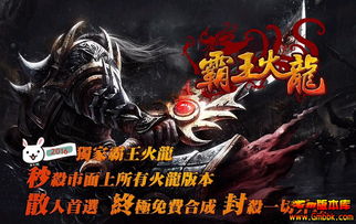 玩了1.80复古 私服这款游戏，对自己可否有什么转换。