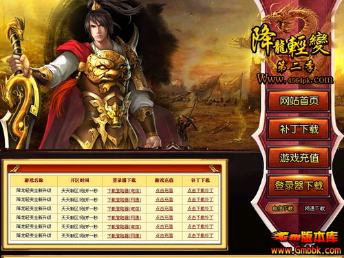 1.80打金传奇新开网站的疑难杂症全职业真的加强了么