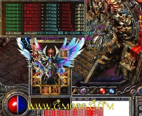 1.80金币战神合击让你在新手区里面也能爆有玩家？