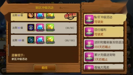 1.80英雄合击玩家角色人物技能书哪儿打搞到？
