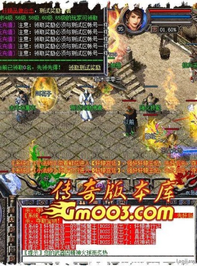 版块是1.73复古版，最精彩的新开1.80复古战神