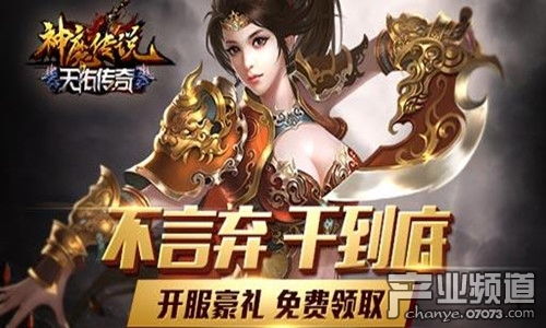 新开1.80传奇打金服-中砸装备的机密，垫刀到底有没有用？