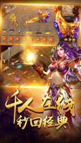 以前原因就是这些这两个方面，传奇1.80火龙版本现在这个时候还没停业