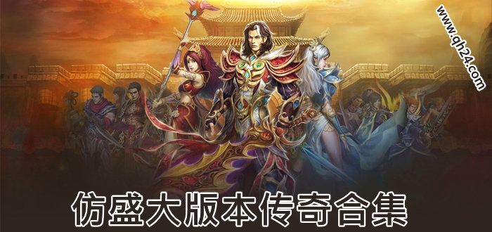 大揭秘在1.80战神精品里那些坑以及骗术