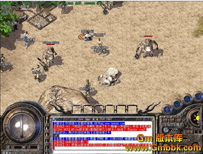 我们合击传奇网站创立三最