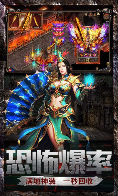 传奇sf180战神复古中极多玩家都喜欢刷仙基
