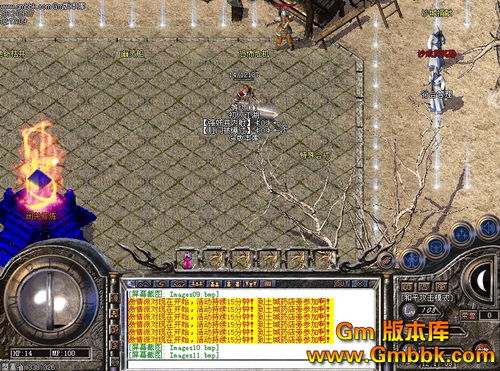 1.80火龙版sf传奇中非常多玩家都钟爱刷仙基