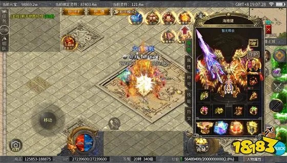 1.80版本战神-官方或者是SF，各位作何寻找？