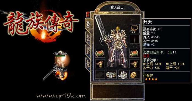 1.80时代战神：要情怀也是赚大钱？
